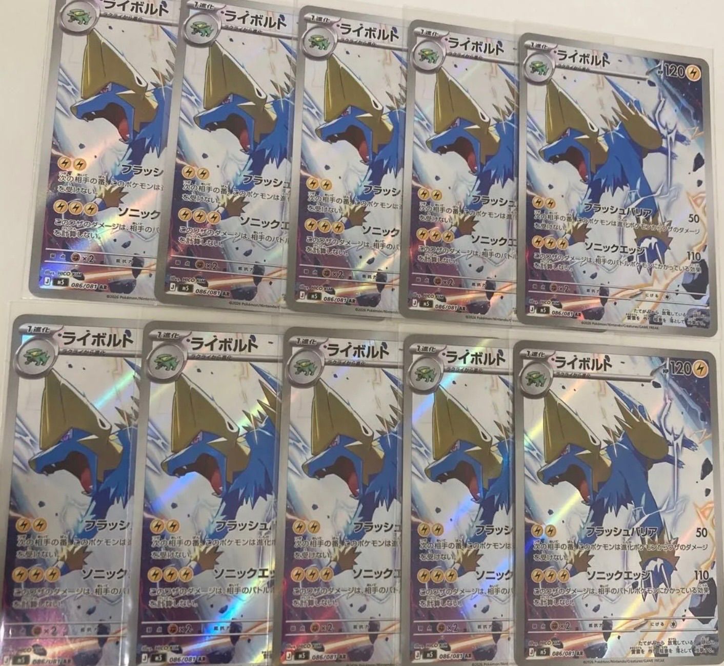 大得価，お得 【PSA10】サザンドラex(SAR)〈171/086〉[SV11W]