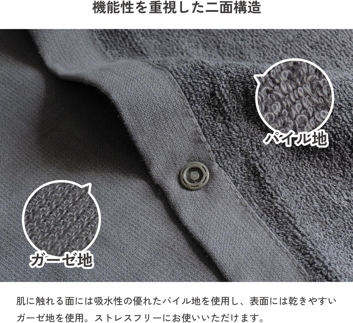 オルタ(oruTa) ラップタオル 大人用 着丈100cm ロングサイズ 3WAY シンプル 吸水速乾 ガーゼ 綿100％ プール お着替え 130×100cm ボタン調整可 チャコール