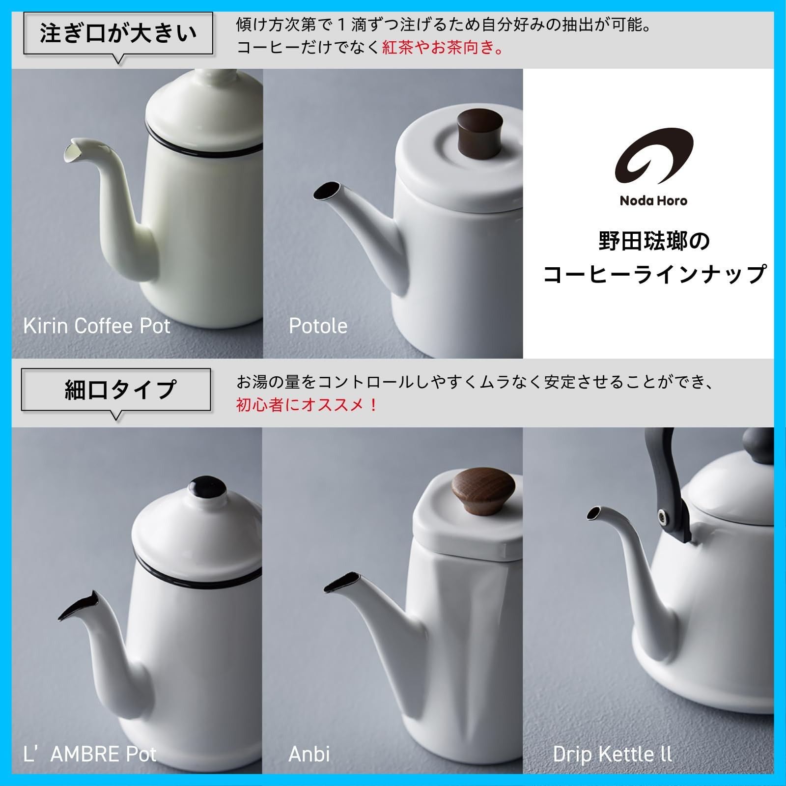 ガス火/IH対応 ホーロー 細口 2L 日本製 ドリップケトル オリーブ 野田