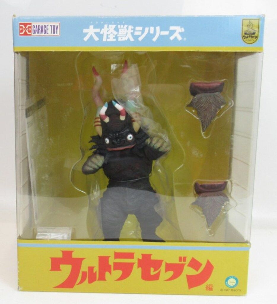 エクスプラス 大怪獣シリーズ ミクラス 少年リック限定版 - メルカリ