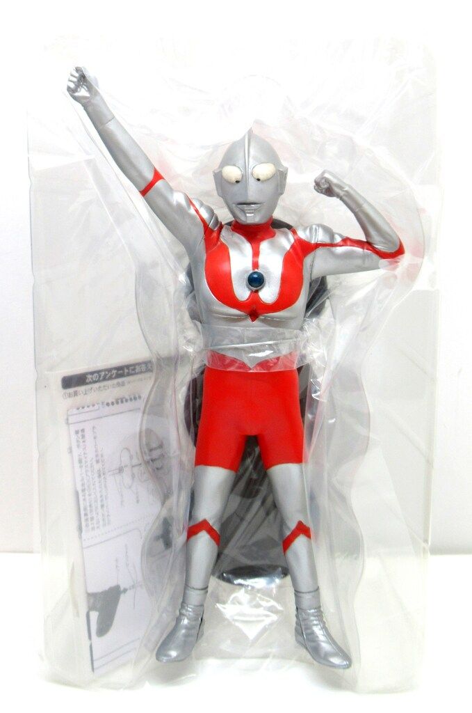 エクスプラス 大怪獣シリーズ ウルトラマン Cタイプ 登場ポーズ 少年