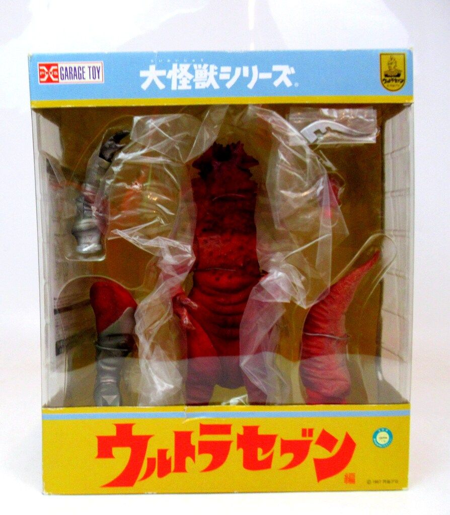 エクスプラス 大怪獣シリーズ 双頭怪獣パンドン 少年リック限定 限定