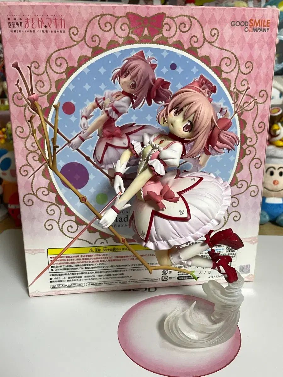 グッドスマイルカンパニー 鹿目まどか（魔法少女まどか☆マギカ） 1/8スケールフィギュア
