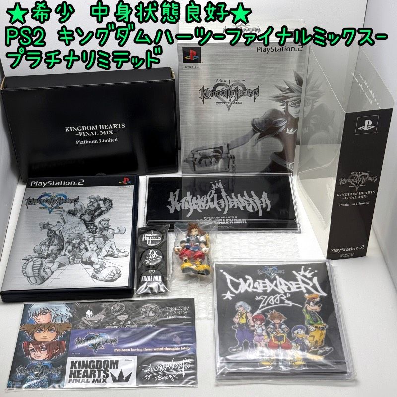 ★希少 中身状態良好★PS2 キングダムハーツ ファイナルミックス プラチナリミテッド 限定版 KINGDOM HEARTS FINAL MIX Platinum Limited Edition 特典未開封あり キンハー スクウェア エニックス レア レトロ