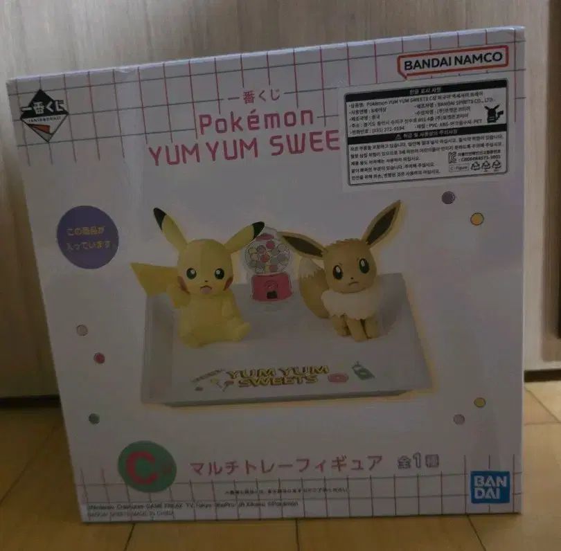 ポケモン マルチ トレー フィギュア 7,630円