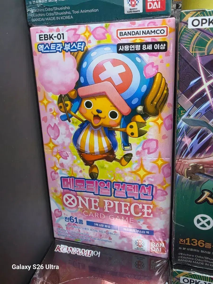 ONE PIECEカード メモリアルコレクション 未開封 新品