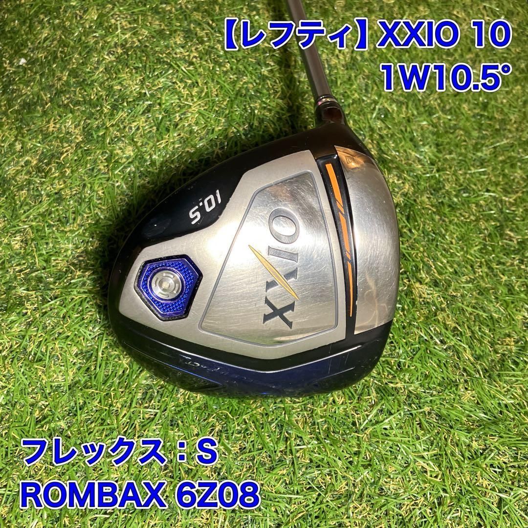 レフティ　ゼクシオ10 ドライバー　XXIO 1W10.5° 左 レフティ ゼクシオ10 ドライバー XXIO 1W10.5° 左 - メルカリ