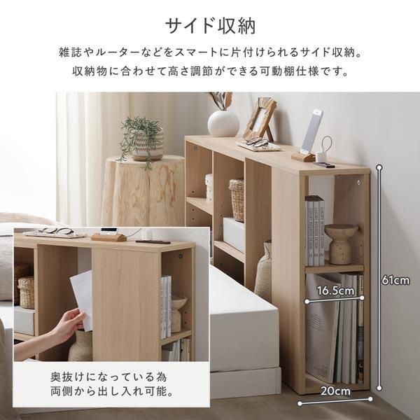 伸縮 ヘッドボード シングル～クイーンサイズ対応 ホワイト 後付け 宮