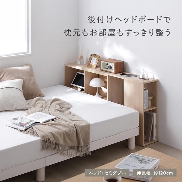 伸縮 ヘッドボード シングル～クイーンサイズ対応 ホワイト 後付け 宮