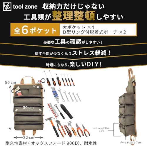 所ジョージの世田谷ベース掲載】 工具バッグ ツール バッグ ペグケース