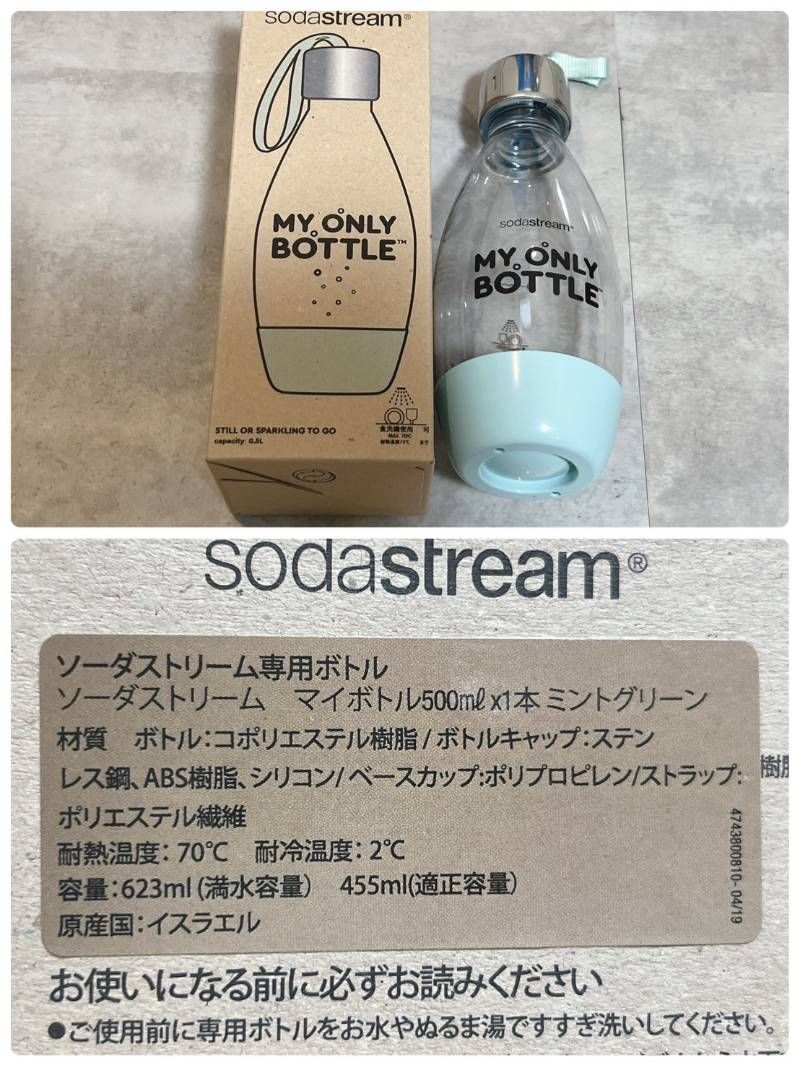 SodaStream Genesis ソーダストリーム ジェネシス V2 炭酸水メーカー