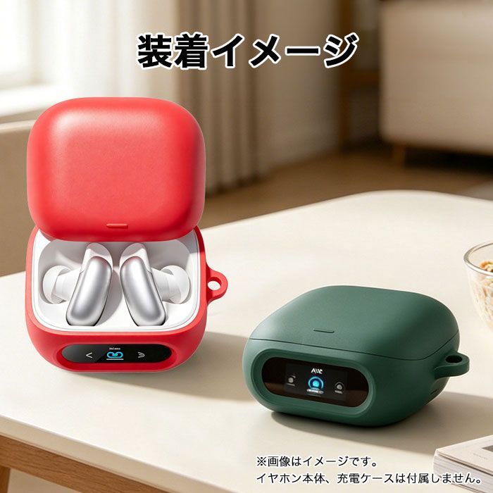 Anker Soundcore Liberty 5 Pro 対応 シリコンケース カラビナ付き