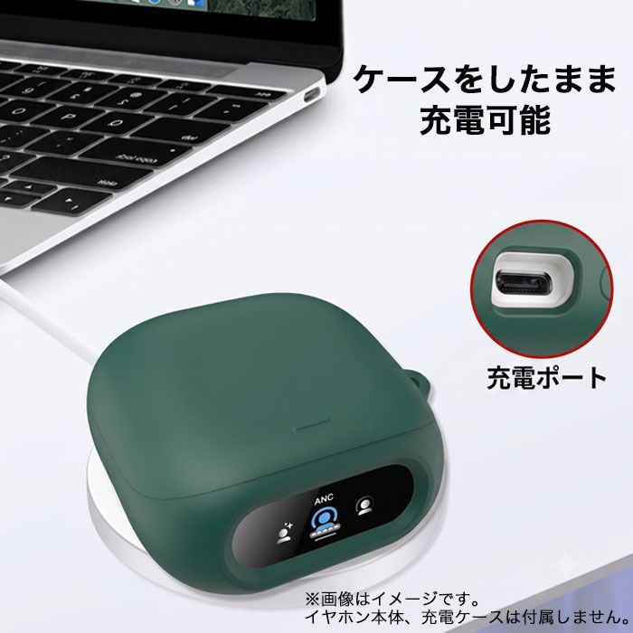 Anker Soundcore Liberty 5 Pro 対応 シリコンケース カラビナ付き