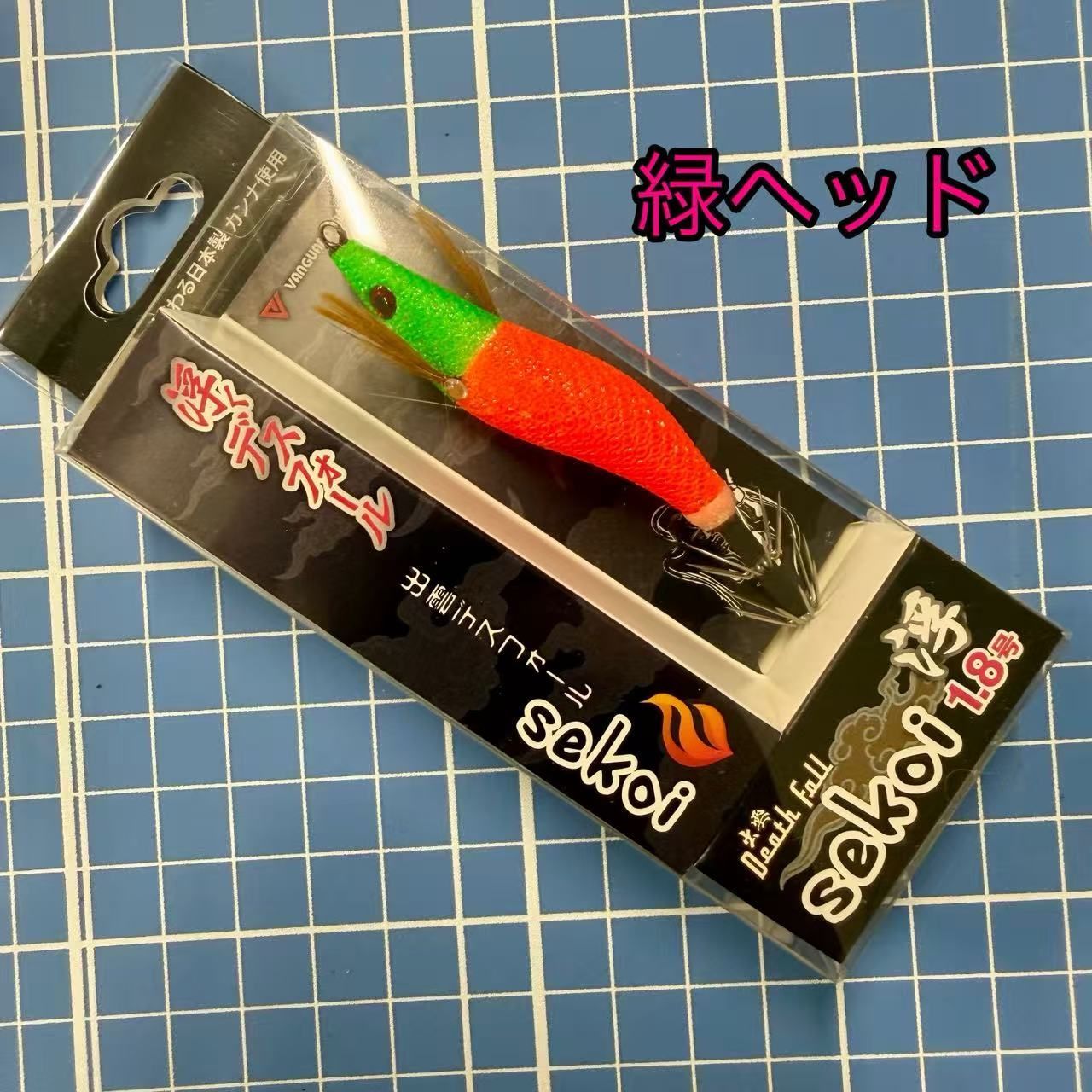 激安！ デスフォール出雲 sekoi 1.8号 各種 オモリグ イカメタル専用