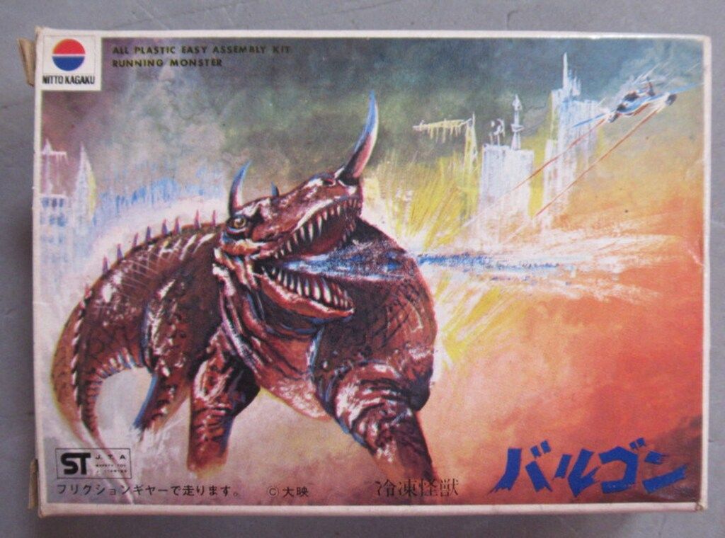 ニットー ミニウルトラ怪獣 バルゴン定価50円版 29,783円