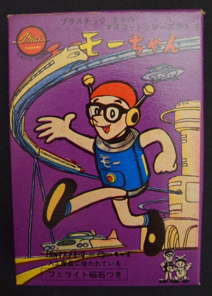 イマイ マスコットシリーズ モーちゃん 6