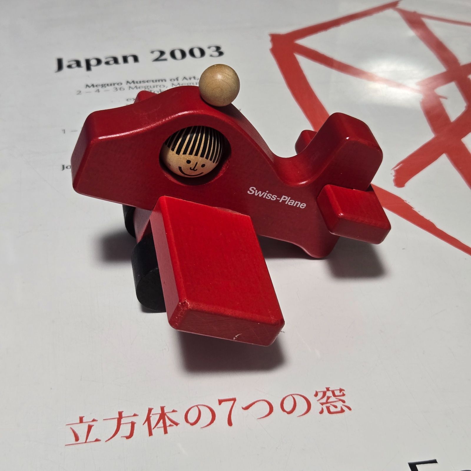 徐々に値下げ】【廃番】ネフ社 スイス・プレイン Naef SWISS PLANE