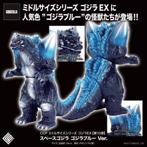 フィギュア スペースゴジラ ゴジラブルーVer. 「ゴジラvsスペース