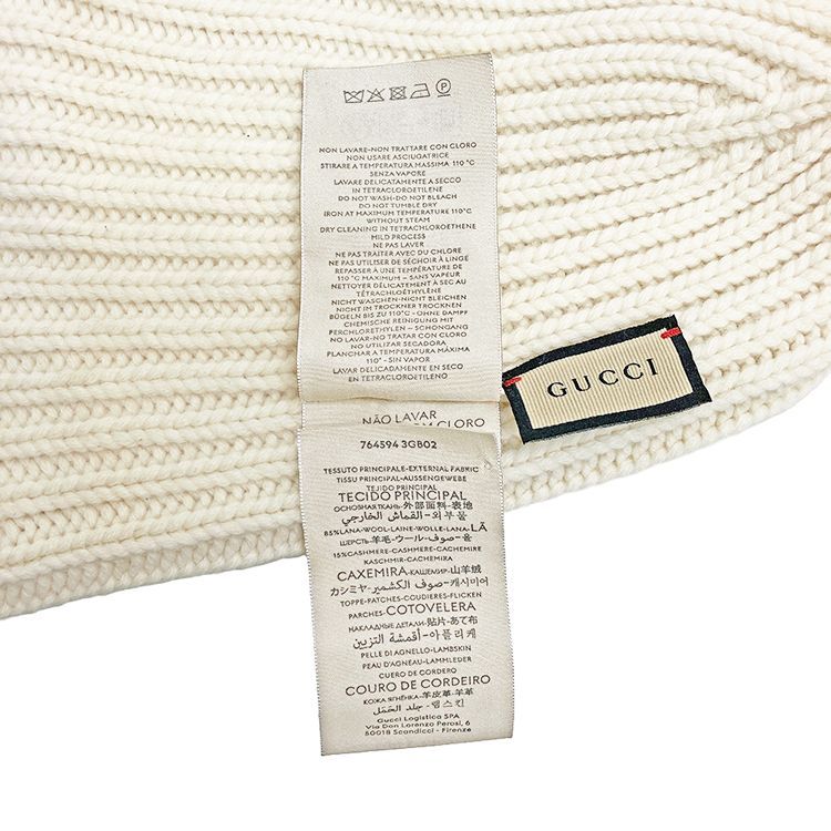 GUCCI グッチ ダブルG付き ウール カシミア キャップ 764594 3GB02