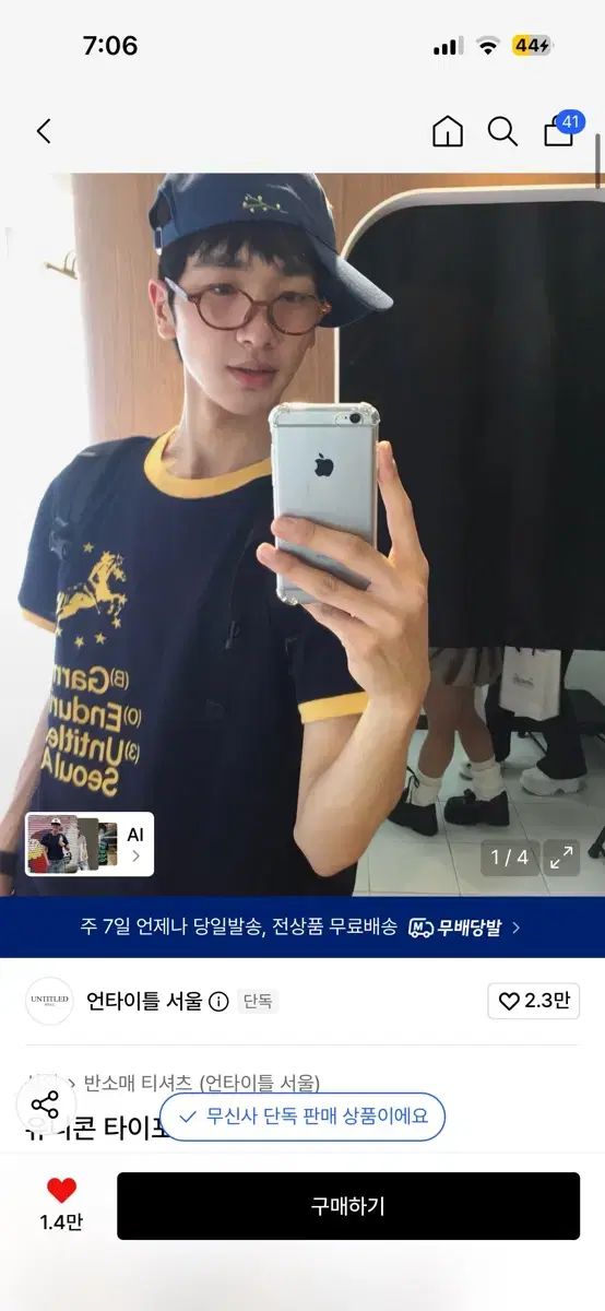 アンタイトル SEOUL ソウル 半袖 Tシャツ