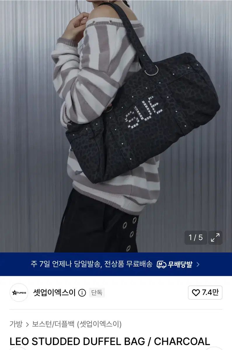 (完売商品) セットアップエクス スタッド ダッフルバッグ チャコール LEO DUFFEL BAG
