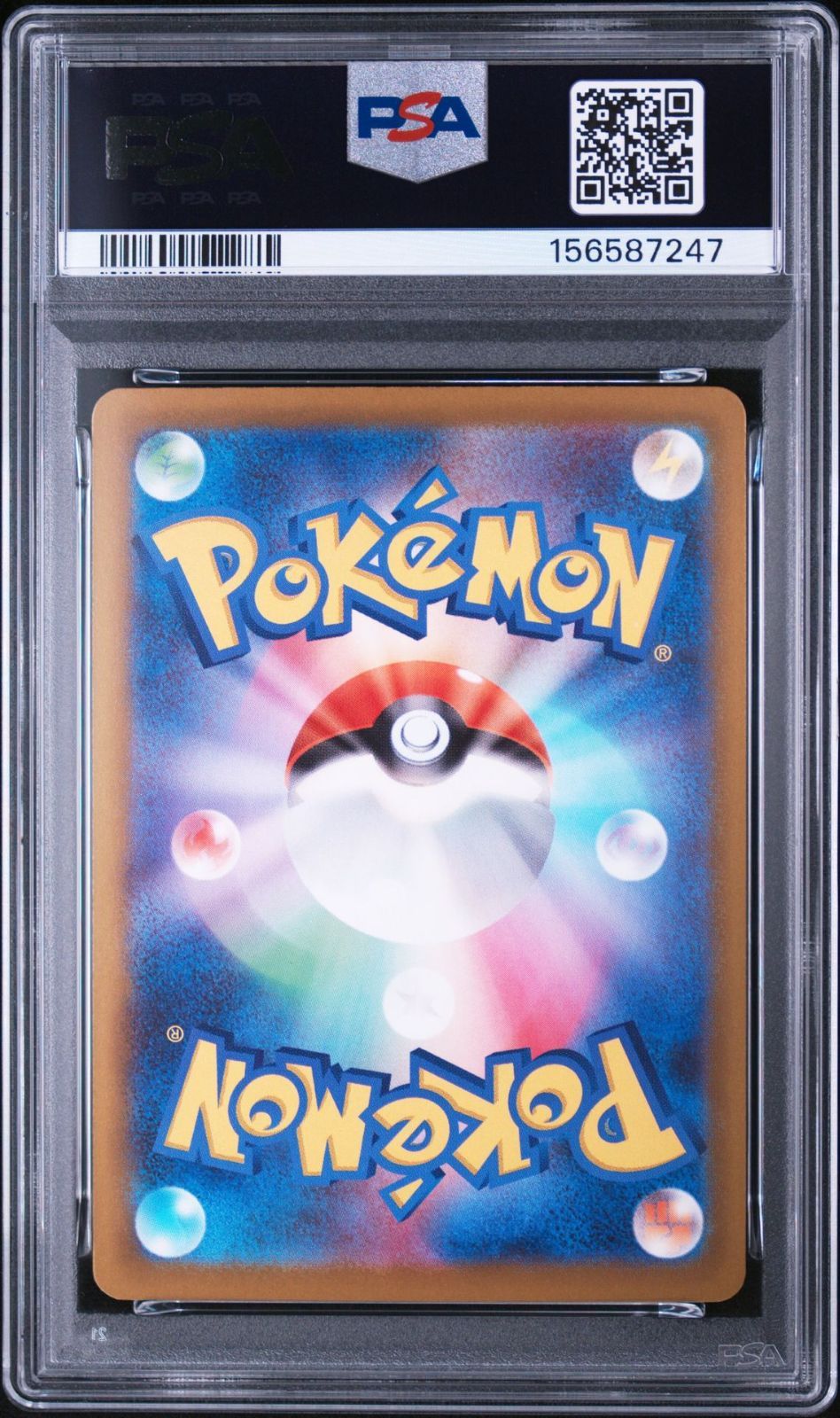 PSA10】 メガリザードンXex M2a 223/193 MA ポケモンカード 鑑定品