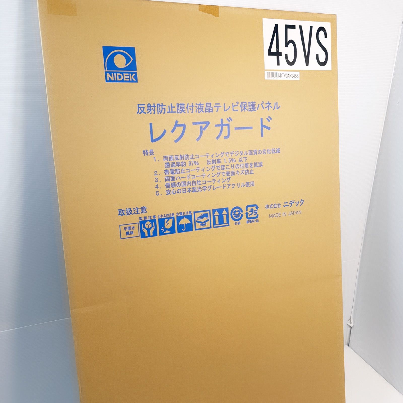 ニデック 液晶テレビ保護パネル レクアガード45VS型 反射防止