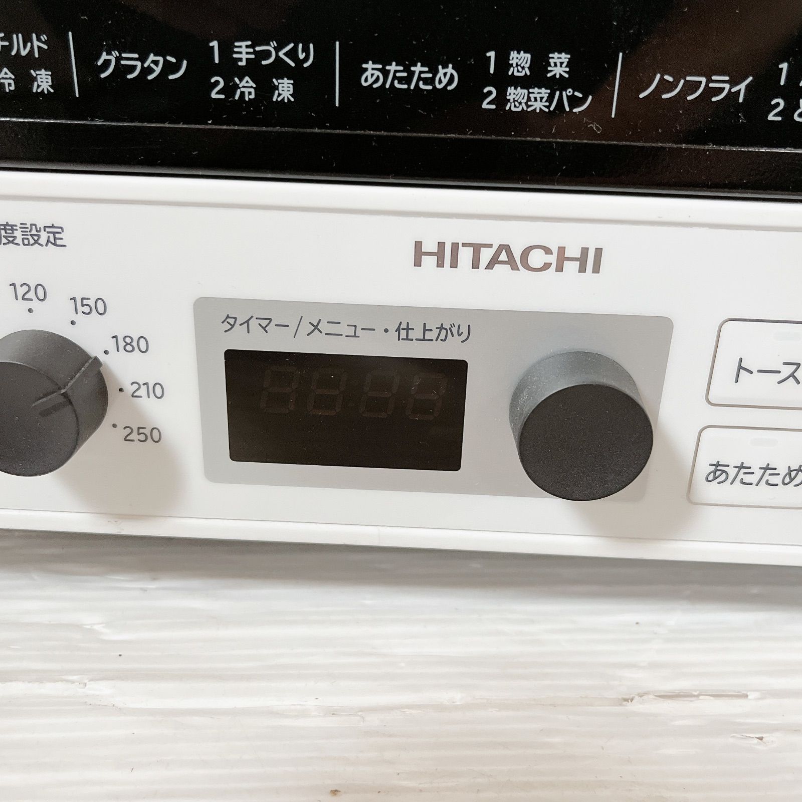新品未使用品】日立 HMO-F100 コンベクションオーブントースター VEGEE 