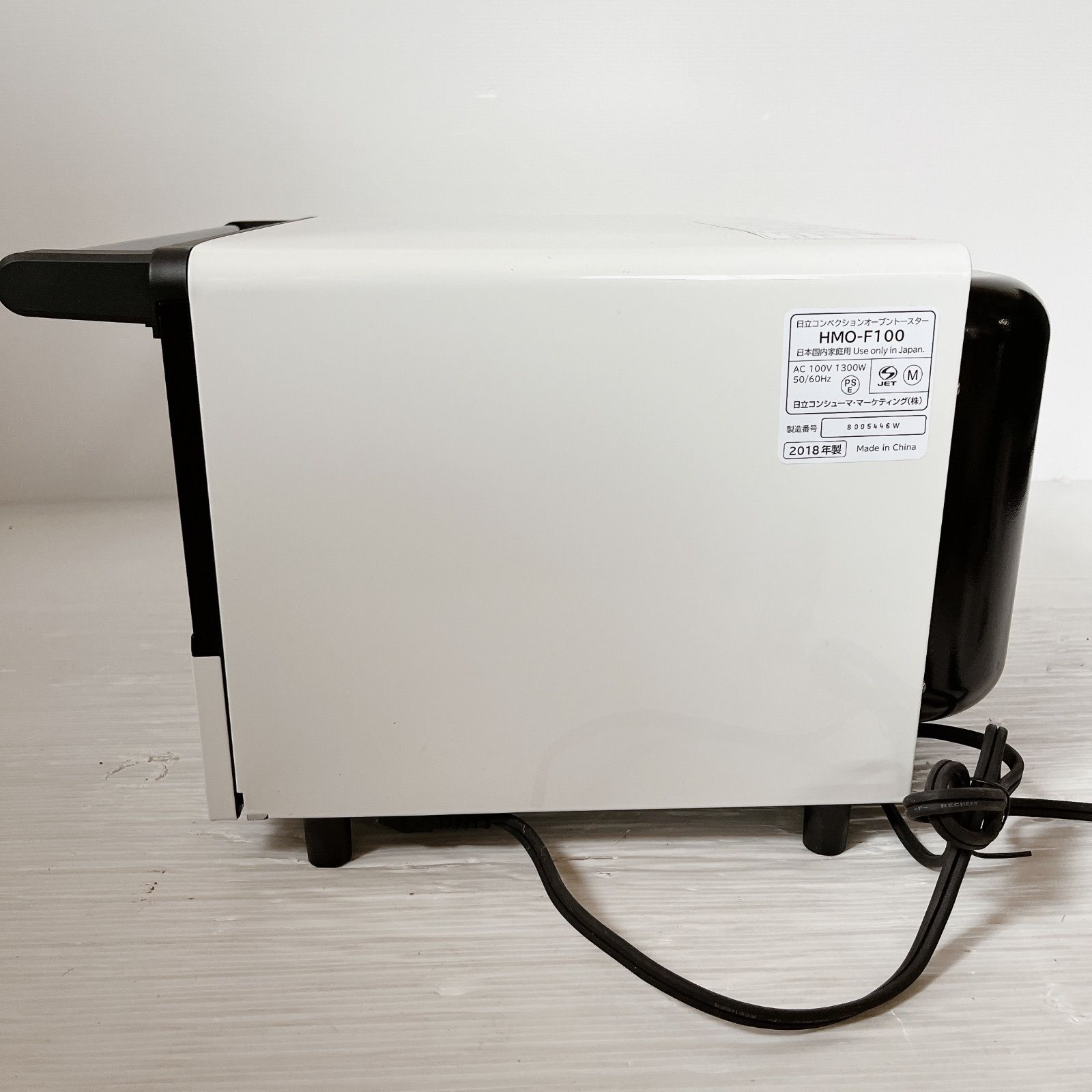 新品未使用品】日立 HMO-F100 コンベクションオーブントースター VEGEE