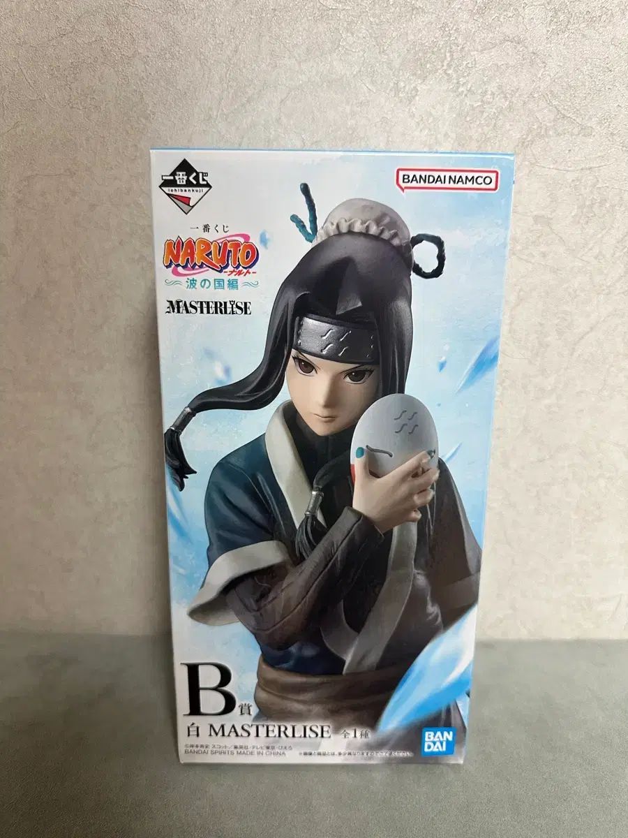 NARUTO -ナルト- 一番くじ 波の国 B賞 ハク - メルカリ