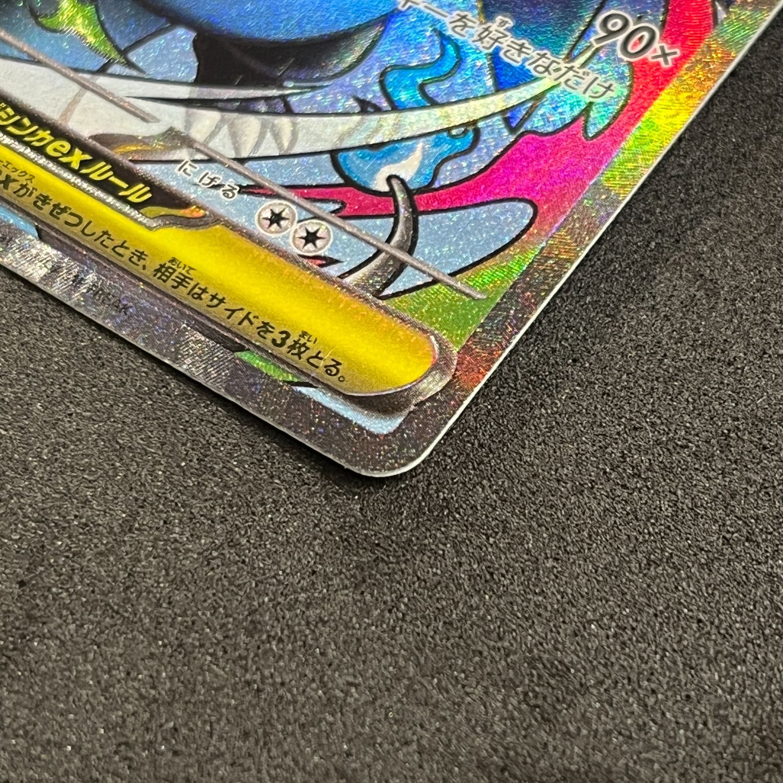 メガリザードンXex MA 223/193 - メルカリ