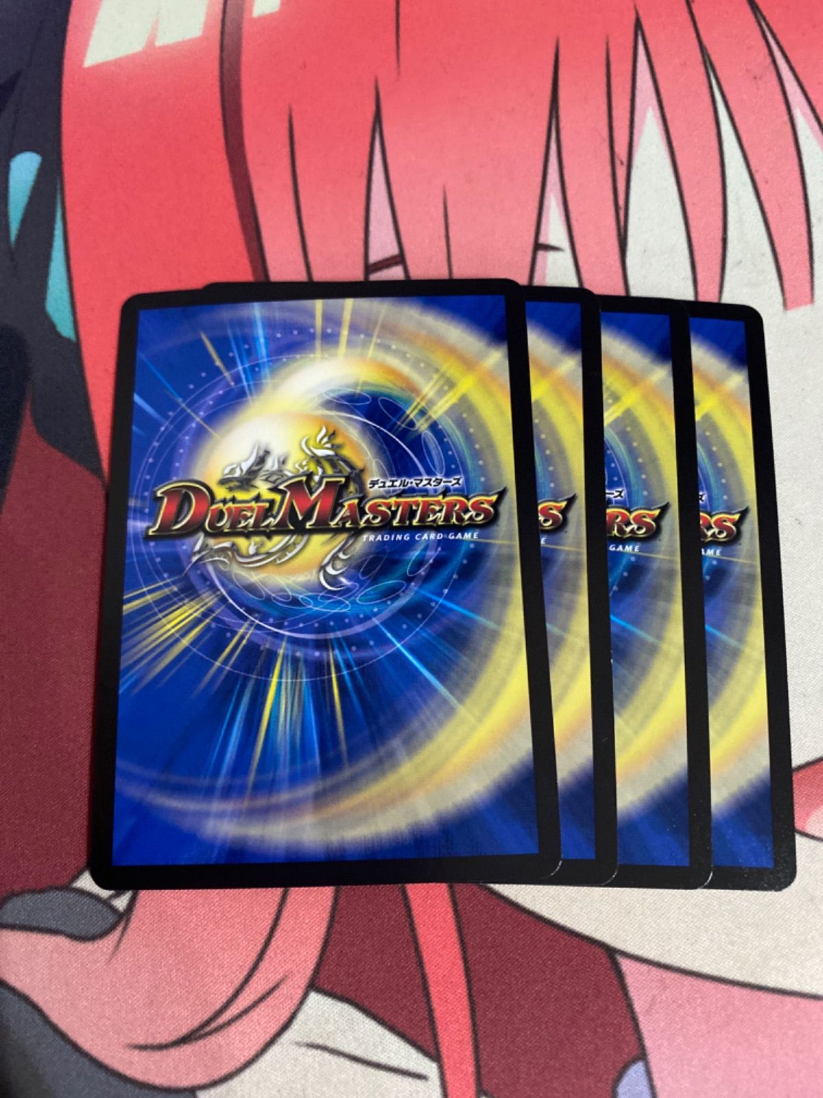 デュエルマスターズ オールデリート 4枚 - メルカリ