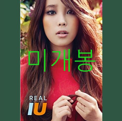 未開封 IU(アイユ) （ IU ） ー Real CD