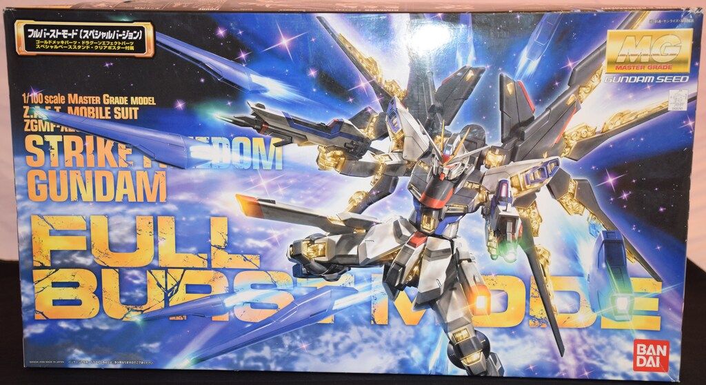 バンダイ MG/ガンダムSEEDDESTINY ストライクフリーダムガンダム/フルバーストモード 1/100