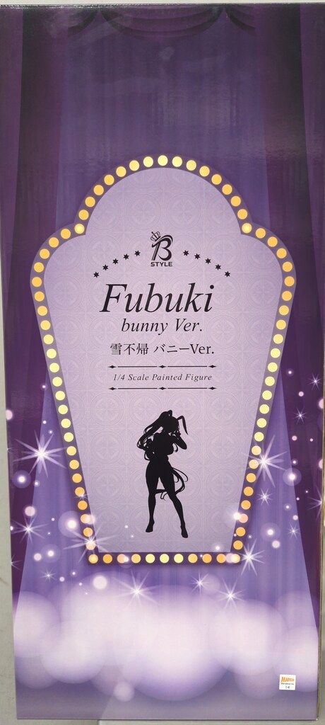 FREEing 雪不帰 バニーVer. PVC 25,153円