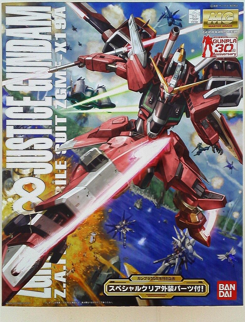 バンダイ MG/ガンダムSP インフィニットジャスティスガンダム プラスクリア外装パーツ/ガンプラ30th 1/100