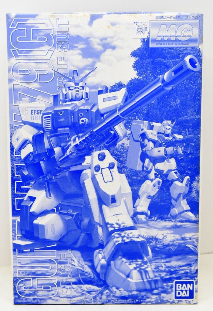 バンダイ MG 陸戦型ガンダム寒冷地用B(茶迷彩カラー) 1/100