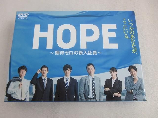 タレント 中島裕翔 遠藤憲一 瀬戸康史 山本美月 他 HOPE ～期待ゼロの