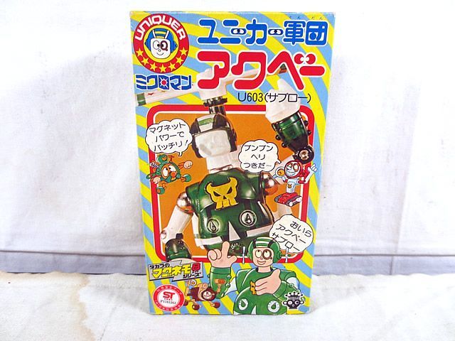 Buen estado Takara Magnemo 8 Microman Sneaker Corps Akbe U603 Saburo