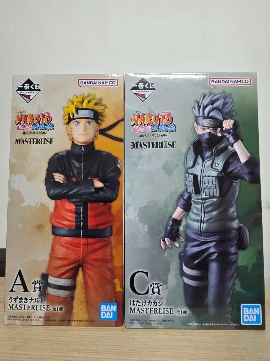 まとめ/送料込み NARUTO -ナルト- 一番くじ 風影奪還 A賞 ナルト C賞 カカシ COOGI(クージー)