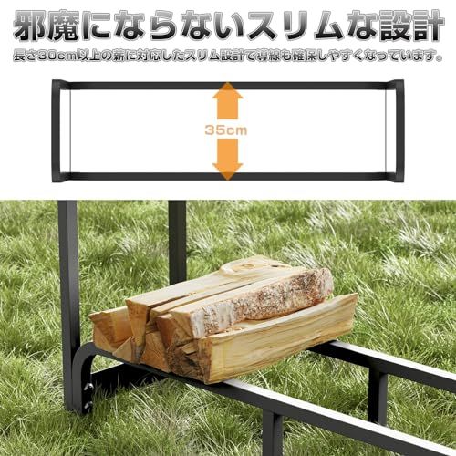 SUNPIE 薪ラック ログラック 100×30×96cm 耐荷重約600kg 約25束収納 両側ツール収納 組立簡単 丈夫 頑丈 屋外 シンプルデザイン 薪ストッカー 薪ストーブ 薪ラックスタンド キャンプ BBQ レジャー★ 6e4876b3