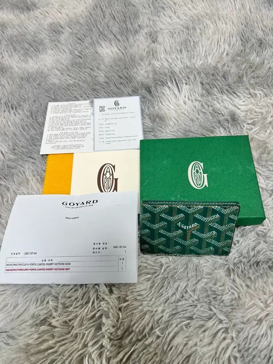 Masion Goyard ゴヤール ゴーINカードウォレット