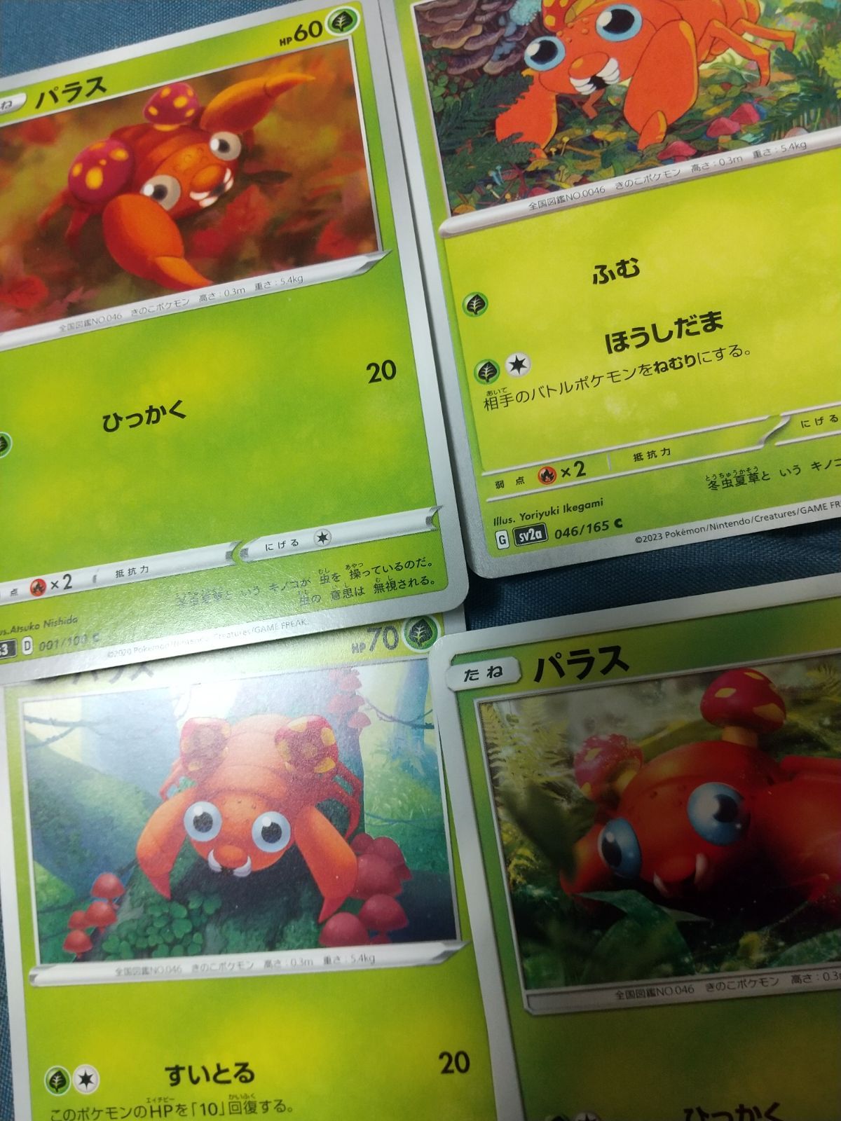 cheap wholesale pokemon cards usa 8+1 Card Pack (1 Ultra Rare), 12 Pack Case Great collection for any beginner! Pokemon Tcg WholeSale - Price