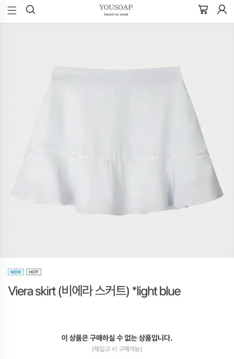 新品) U.S.O.P. Viera スカート / TANNAT ONT Ciye LIZ Le Plein Lily Koc-ts