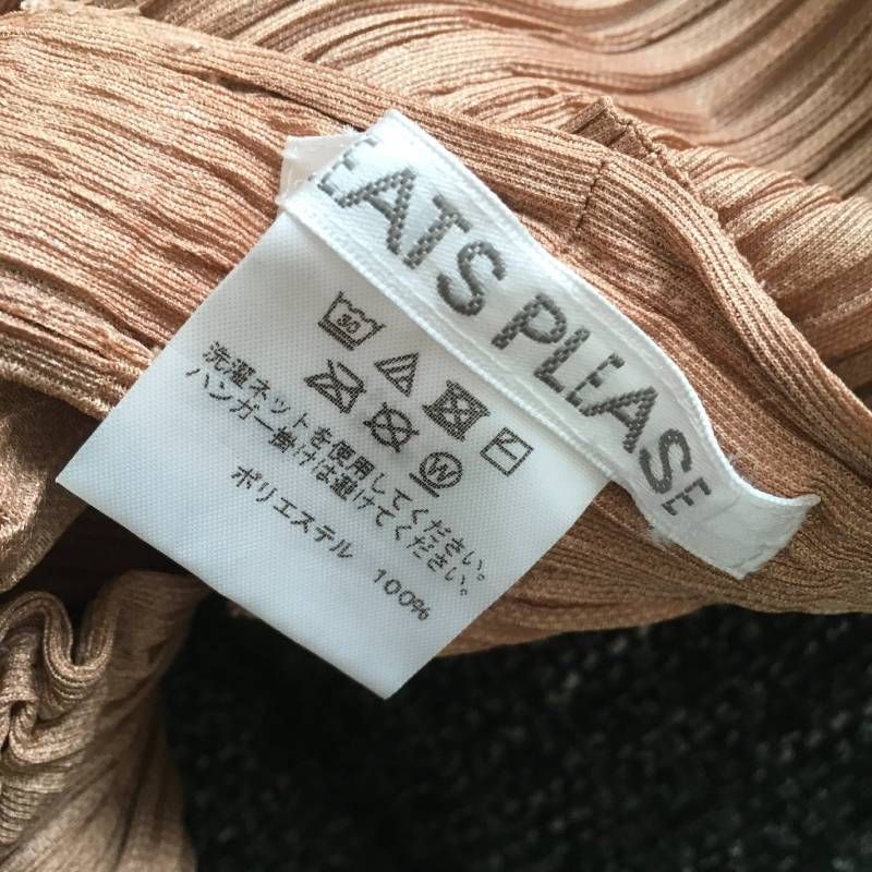 極美品 PLEATS PLEASE プリーツプリーズ パンツ1 PP91-JF431 - メルカリ