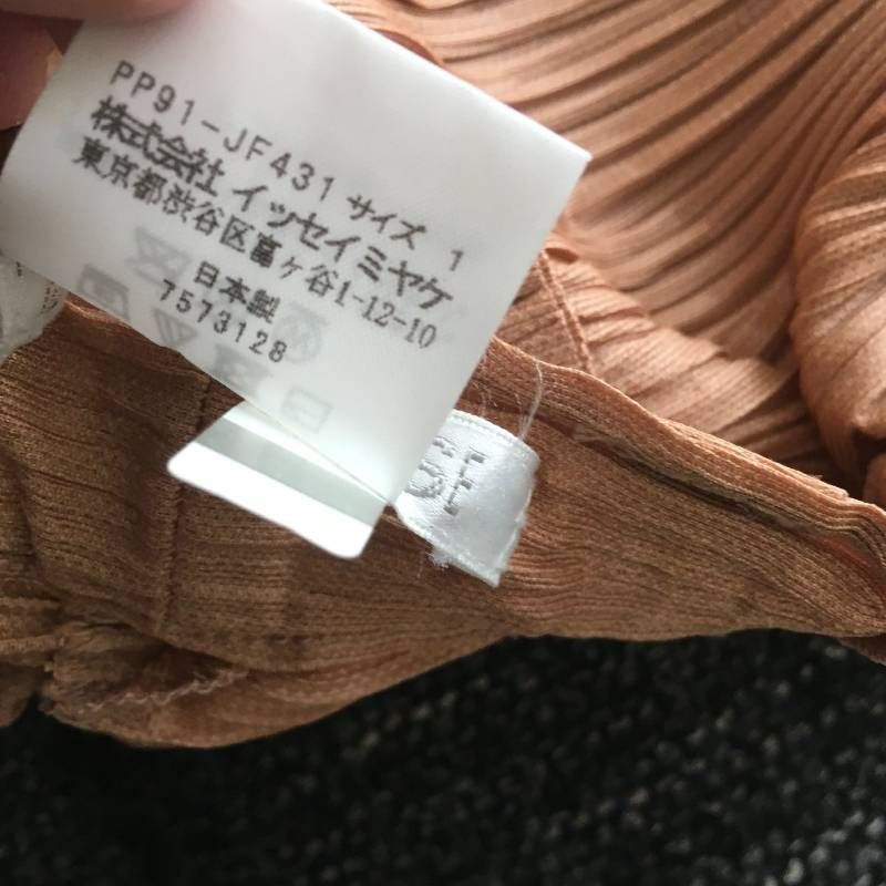 極美品 PLEATS PLEASE プリーツプリーズ パンツ1 PP91-JF431 - メルカリ