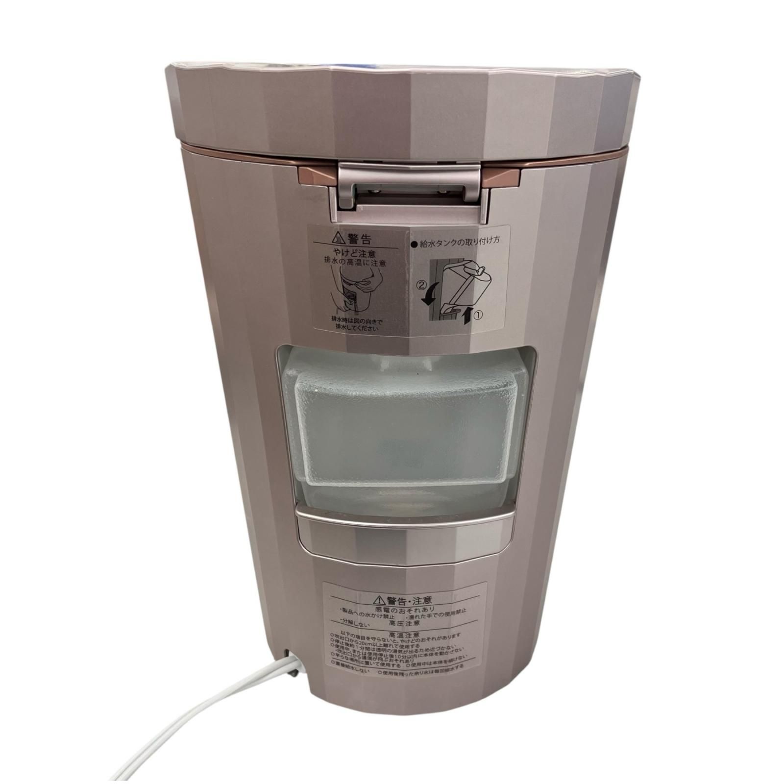 186000 現状品 YA-MAN ヤーマン 家庭用美容器 フォトスチーマー 通電 