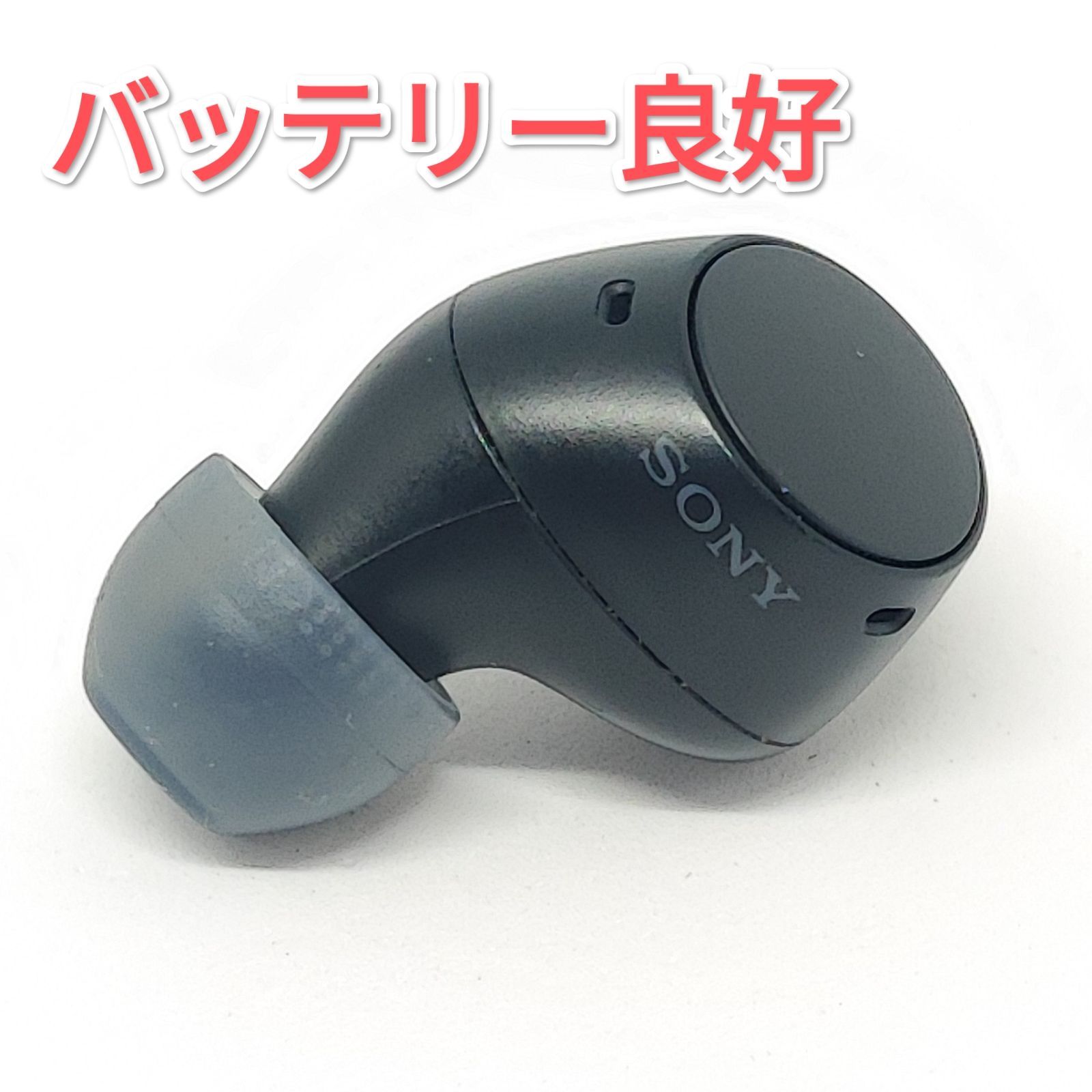 26070106 右イヤホンのみ SONY WF-C510 ブラック 黒 YY2982 R 右耳 
