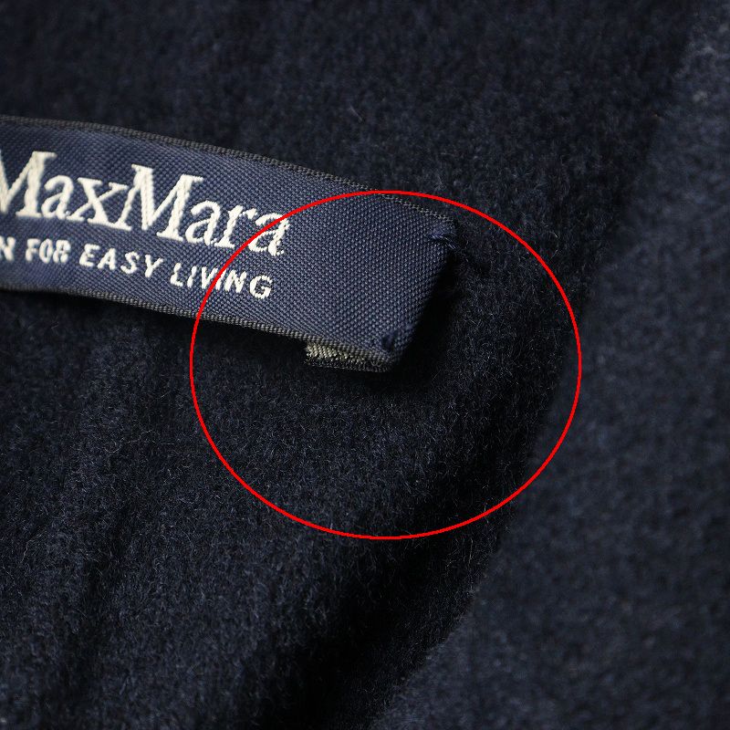 エスマックスマーラ S MAXMARA クチートアマーノ ピュアヴァージン