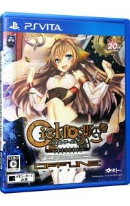 PSVita／シェルノサージュ offline 〜失われた星へ捧ぐ詩〜 - メルカリ